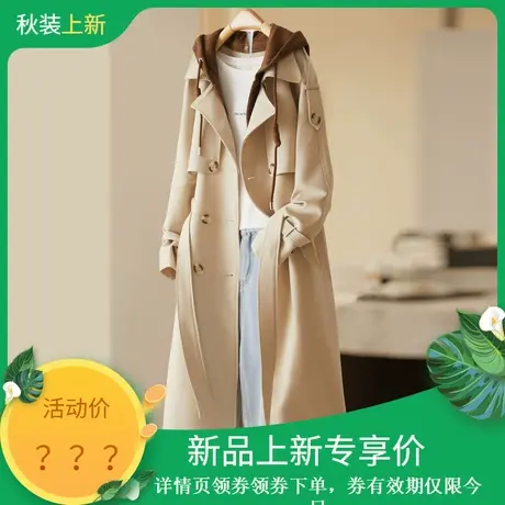 时尚气质中长款风衣女士2023年秋季新款百搭温柔小众重工外套商品大图