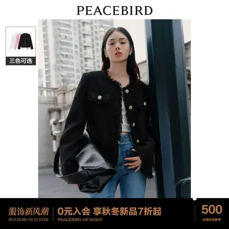 Y太平鸟蝴蝶纱拉毛小香风外套女2023秋新款精致粗花呢高级感外套图片