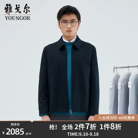 雅戈尔男士单夹克秋冬新款官方商务休闲商场同款夹克外套男S2205商品大图