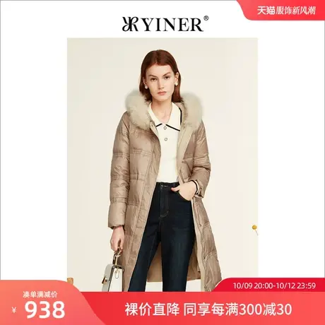 YINER音儿女装2022冬季新款大牌高端狐狸毛领羽绒服商品大图