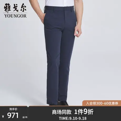 【商场同款】雅戈尔男士长裤春季新款官方商务休闲长裤男S2768商品大图
