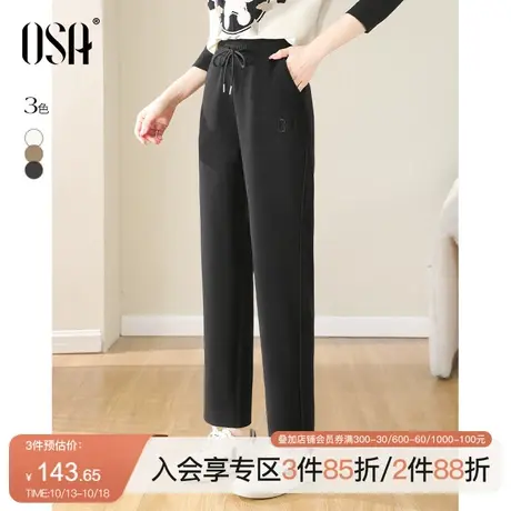 OSA欧莎双面德绒慵懒风休闲运动裤女秋冬季新款2023年新款锥形裤商品大图