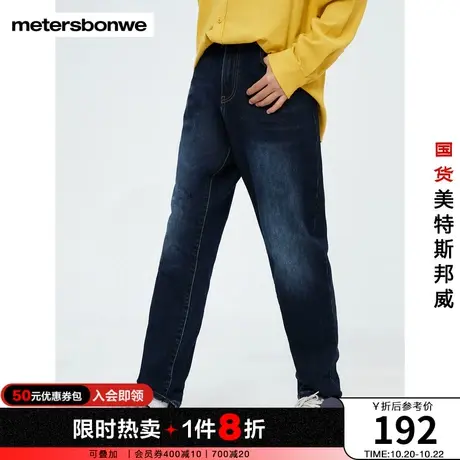 美特斯邦威牛仔长裤男弹力简约经典时尚舒适小脚牛仔裤图片