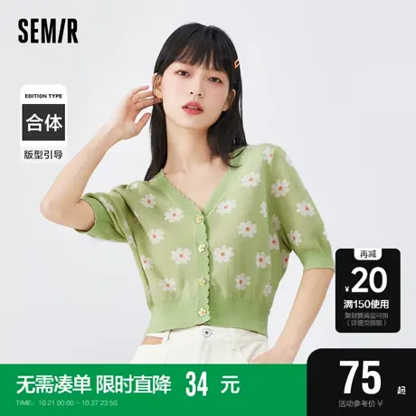 森马针织衫女短款v领花朵森系2022秋季新款花边提花开衫清新甜美商品大图