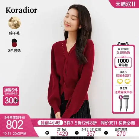 珂莱蒂尔羊毛V领设计感小众针织衫女气质减龄小香风针织上衣女图片