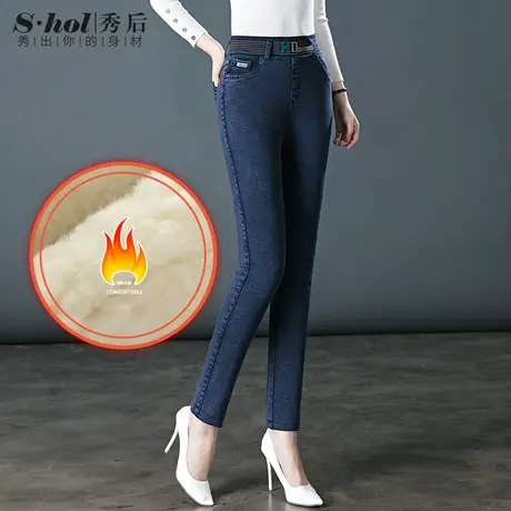 秀后2023冬季新款加绒加厚牛仔裤女松紧高腰小脚裤修身显瘦裤图片