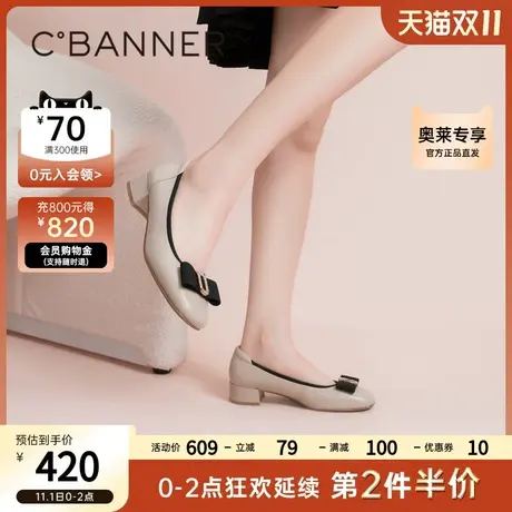 千百度女鞋2023春夏新款时装单鞋真皮中跟法式晚晚风通勤气质舒适商品大图