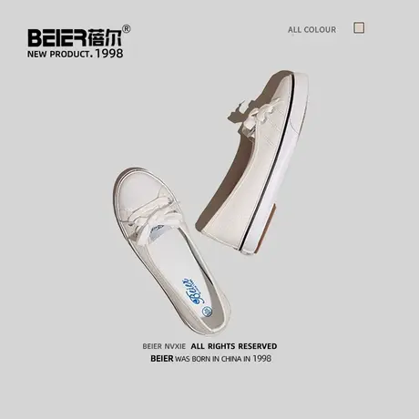 蓓尔夏浅口帆布鞋女鞋套脚鞋 低帮系带平底单鞋板鞋休闲透气包邮商品大图