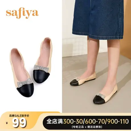 Safiya/索菲娅平底女鞋小香风蛋卷鞋新款蝴蝶结浅口单鞋女商品大图