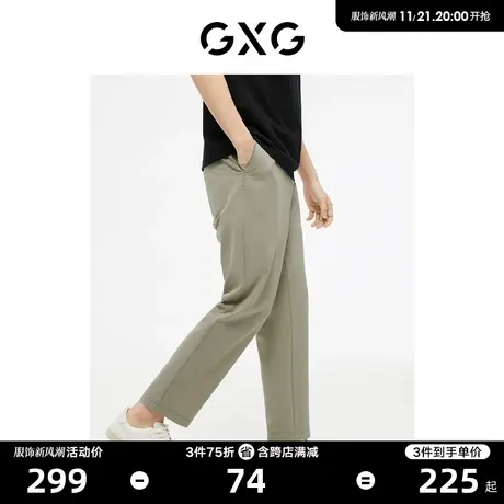 【龚俊心选】GXG男装 易打理休闲裤泡泡纱肌理直筒裤长裤男裤子图片