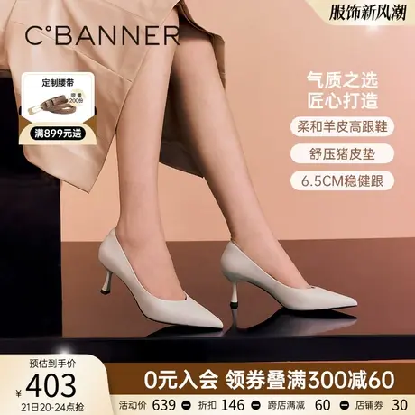 【静音】千百度女鞋时装单鞋优雅通勤羊皮裸色高跟鞋细跟尖头气质商品大图