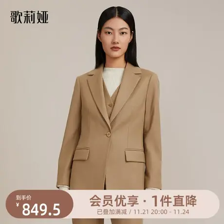 歌莉娅复古职业西装外套女款秋冬新款羊毛外搭西服上衣11CL6M400图片
