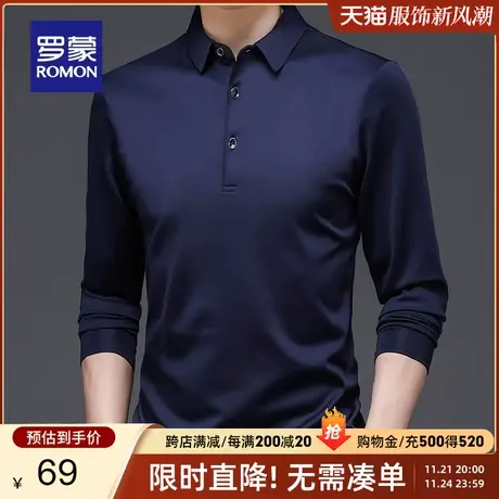 罗蒙男士商务休闲T恤衫2024春季新款简约弹力撞色翻领长袖Polo衫商品大图