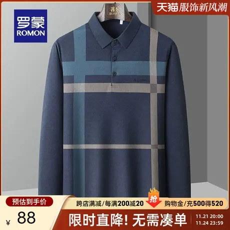 罗蒙男士休闲长袖翻领POLO衫2023秋季新款条纹简约百搭商务打底衫商品大图