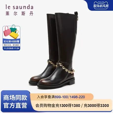 莱尔斯丹春季商场同款时尚链条圆头骑士靴长靴女鞋4T30303图片