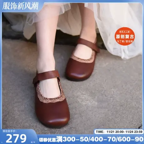 Artmu阿木原创复古日系玛丽珍鞋一字带浅口单鞋真皮软底2024新款商品大图