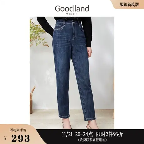 [丹宁牛仔]Goodland美地女装2023春季烫钻高腰牛仔裤哈伦裤商品大图