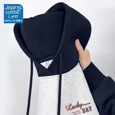 真维斯LIFE撞色插肩袖连帽卫衣女春秋款2023新款爆款小个子外套女商品大图