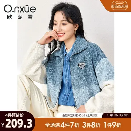 欧昵雪2023冬季新款休闲翻领渐变羊羔绒外套女长袖宽松设计感上衣商品大图