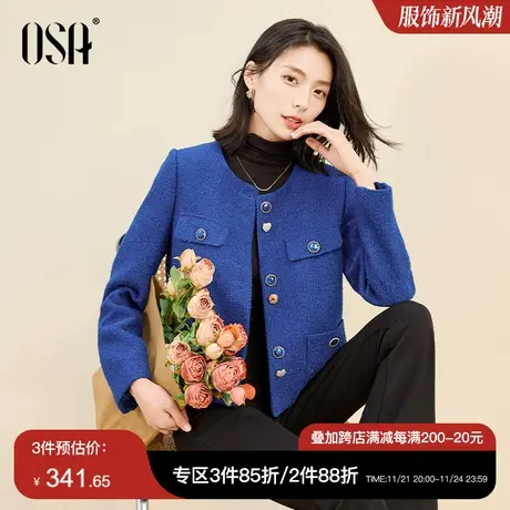OSA欧莎蓝色小香风粗花呢短款外套女秋冬季2023新款加棉气质上衣商品大图