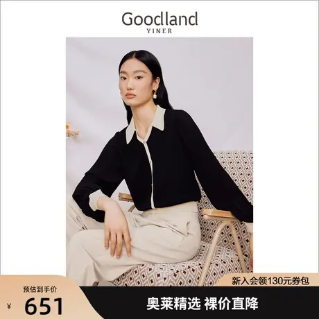 【天丝系列】音儿美地女装2023秋季新款莱赛尔撞色海鸥领针织衫商品大图