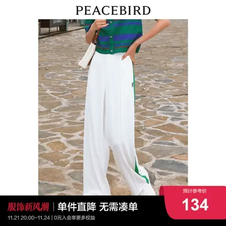 太平鸟时尚2023夏季新款垂感撞色甩腿裤A1GBC2E01图片