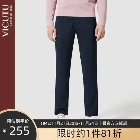 VICUTU/威可多男士休闲裤新款修身潮流男裤直筒耐磨休闲长裤男图片