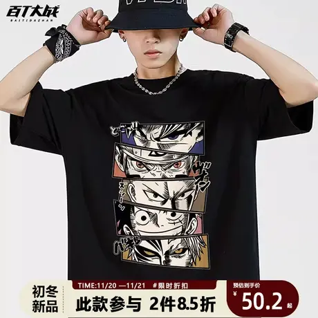 动漫T恤男潮流赛亚人海贼王火影忍者日系圆领纯棉短袖宽松半袖夏商品大图