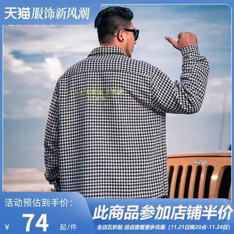 GxxH潮牌大码男装加肥加大秋冬加厚长袖宽松黑白风车格衬衫外套潮商品大图