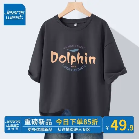 ZR真维斯T恤女2023新款夏季短袖灰色简约小众高级感宽松短款t恤女商品大图