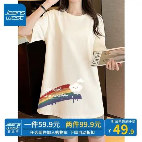 ZR真维斯中长款杏色短袖t恤女夏季2023新款复古设计宽松半袖上衣商品大图