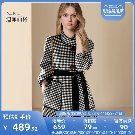 迪菲丽格千鸟格收腰呢子大衣女秋冬2023年新款轻奢高级感毛呢外套图片