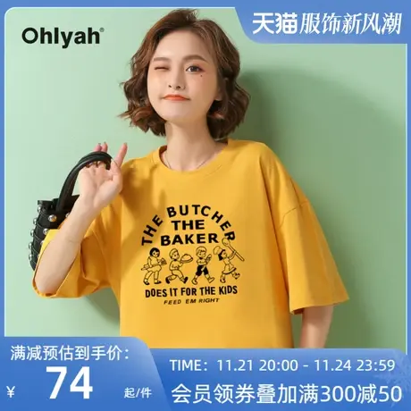 Ohlyah品牌 t恤女情侣装夏装韩版Oversized宽松圆领中长款上衣服商品大图