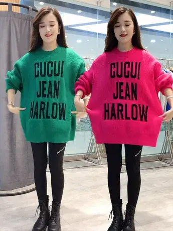 2023秋冬中长款字母针织衫新款百搭洋气内搭遮肉小个子显瘦毛衣潮商品大图