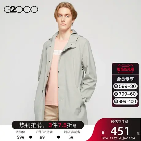 G2000男装 商场同款经典款柔软舒适中长款潮流连帽设计风衣外套男图片
