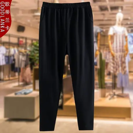 中年妈妈哈伦裤春秋款弹力松紧腰裤子加肥加大码女装洋气直筒长裤商品大图