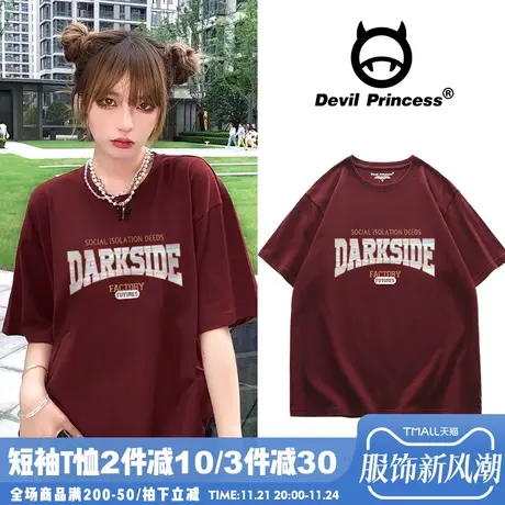 酒红色t恤女2024夏季新款美式街头ins潮牌甜酷风宽松大版半袖上衣商品大图