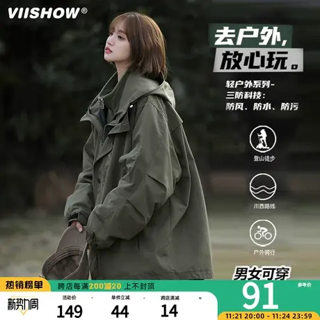 VIISHOW三合一可拆卸三防冲锋夹克男士春秋季防水户外连帽夹克外商品大图