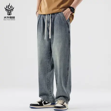 大牛传说春夏新款松紧腰牛仔裤男士宽松直筒潮牌休闲大码阔腿长裤图片