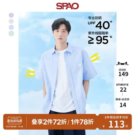 SPAO男士衬衫透气短袖cityboy防晒情侣款衬衫SPYWD23P21商品大图