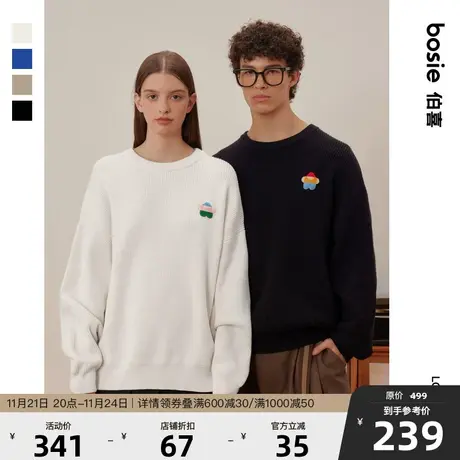 【小花人】bosie伯喜秋冬季钩针标套头毛衫情侣宽松基础针织衫潮商品大图