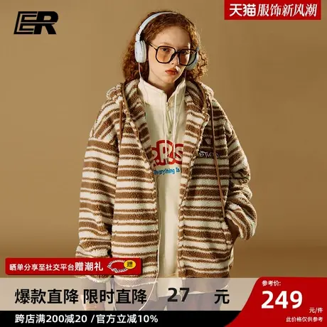 ER条纹仿羊羔绒外套男2023秋冬美式休闲保暖潮牌连帽情侣上衣商品大图