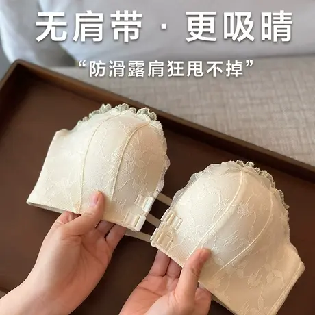 无肩带内衣女前扣式防滑聚拢小胸显大胸罩无钢圈性感美背文胸套装图片