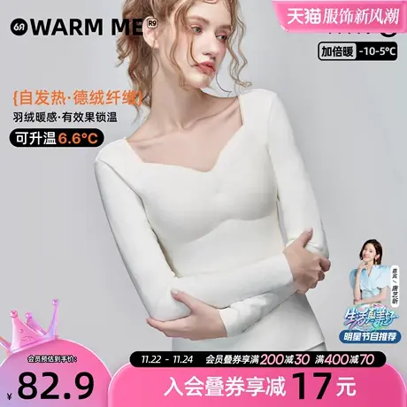 6RBI小羽绒德绒保暖内衣女带胸垫加绒打底衫无痕低领背心发热秋衣图片