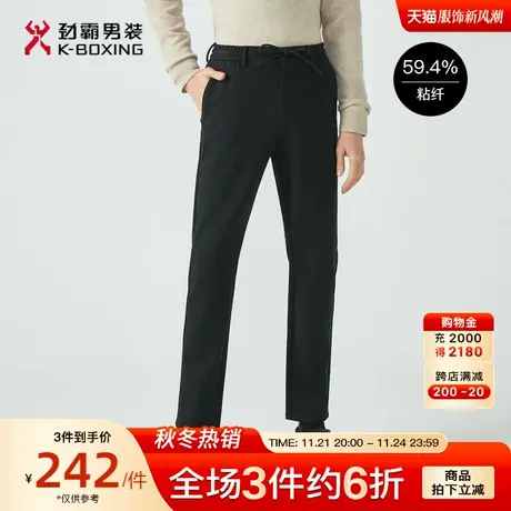 劲霸男装男士休闲裤秋冬新款时尚商务休闲轻盈直筒微弹长裤子男商品大图