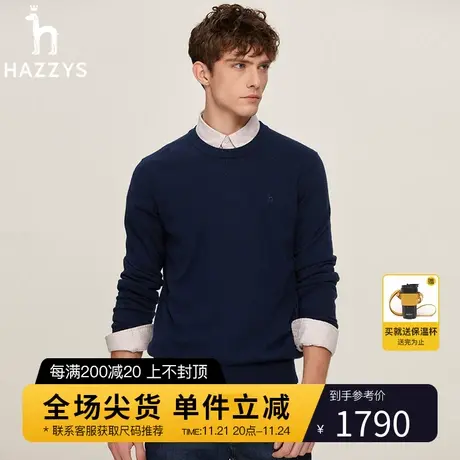 Hazzys哈吉斯羊绒衫冬季新品男士长袖圆领套头毛衣男保暖轻盈上衣商品大图