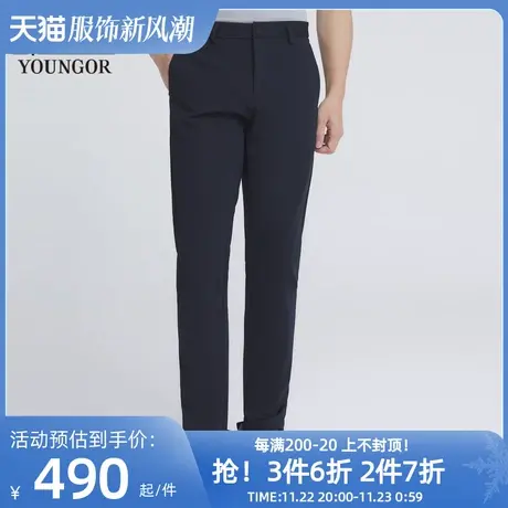 【商场同款】雅戈尔男士长裤春季新款官方商务休闲长裤男S2754商品大图