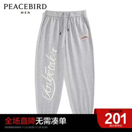 太平鸟男装奥莱 休闲束脚裤新款运动长裤图片