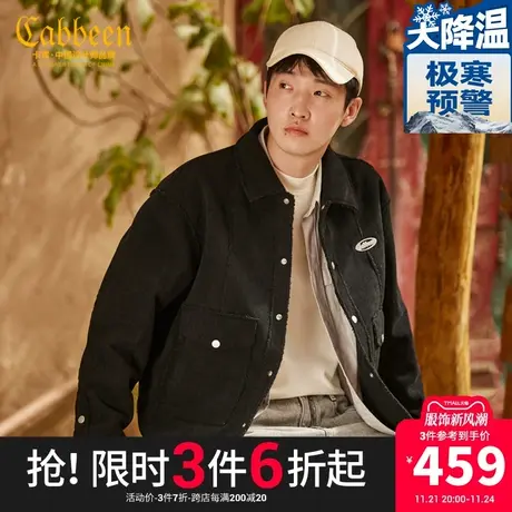 卡宾男装灯芯绒夹克外套秋冬新款宽松仿羊羔绒内里保暖潮流H图片