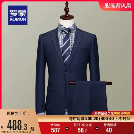 罗蒙修身西服套装男2024春季新款商务休闲职业工装马甲中青年西装图片